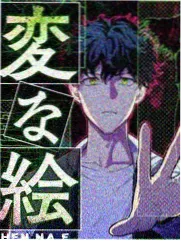 宅肥猪丑抹布笔趣阁小说 肥猫侦探社 封面